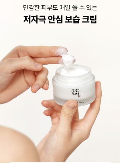 CREMA- BOJ DYNASTY CREAM - Imagen 8